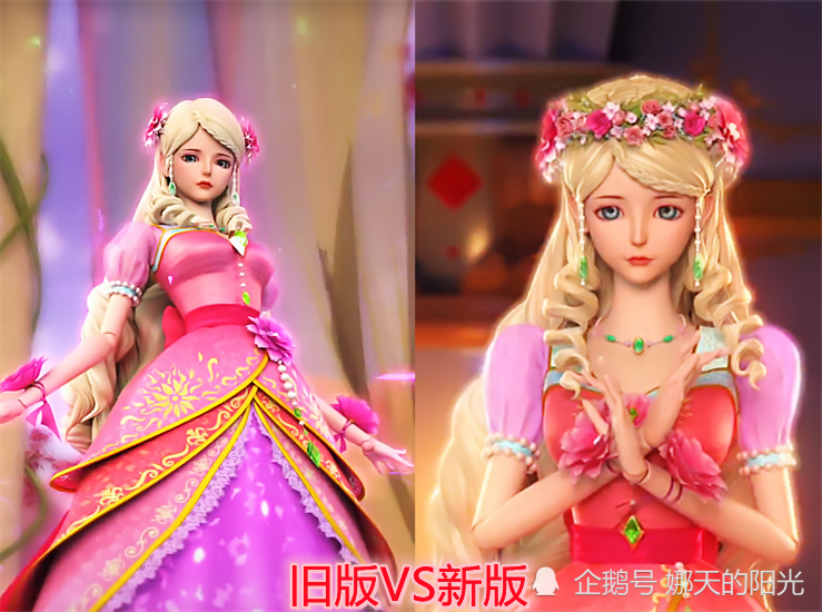 灵公主花仙造型精灵梦叶罗丽动画中,只有灵公主希娜的