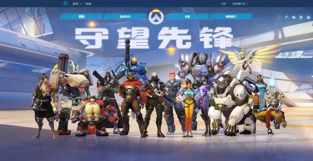 免费领取守望先锋游戏 网易大神APP签到3天-李峰博客