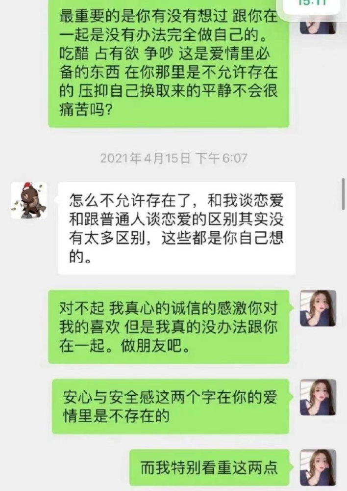 王思聪胜！核心聊天记录中孙一宁超会，手摸“三个月肚子”超温柔