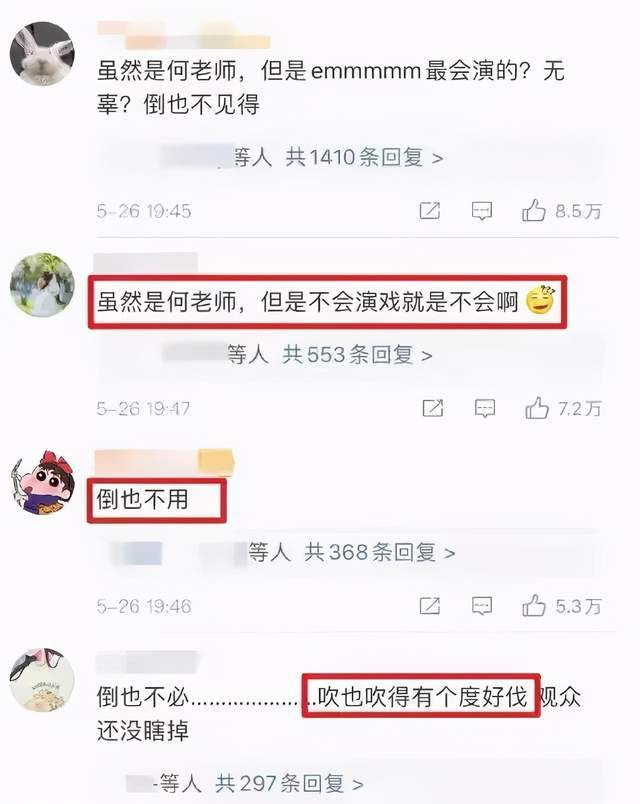 “老好人”何炅遭遇口碑危机：你这样追求“完美”，到底累不累？