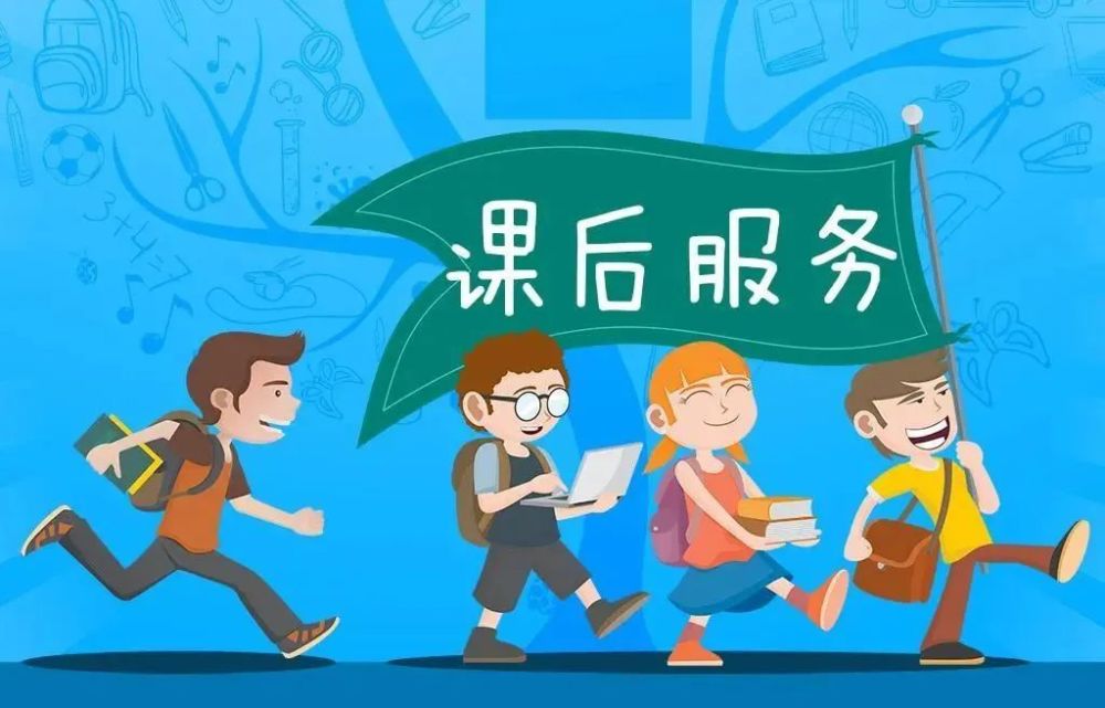 课后服务来了!晋江实小这么办!