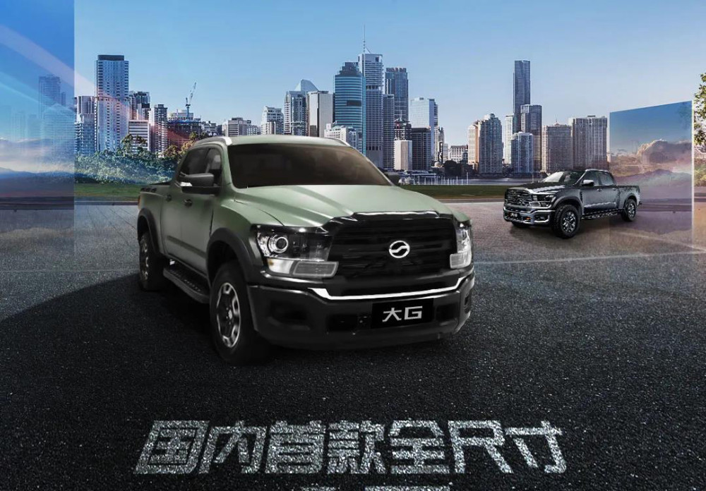 国产首款全尺寸大皮卡中兴g9将上市尺寸比肩f150汽油柴油两种动力