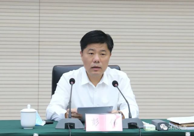 沭阳|顶格处罚|花木|彭伟|全县