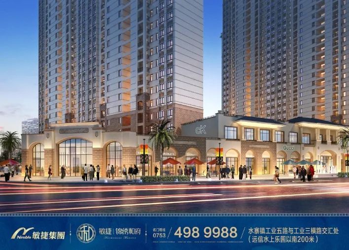 匠筑非凡人居1循迹琴江新城发展脉络,敏捷·锦绣和府雄踞五华琴江新城