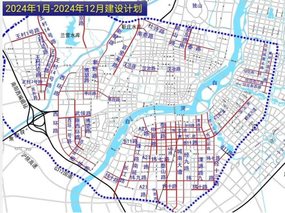 南阳黄河路规划图图片