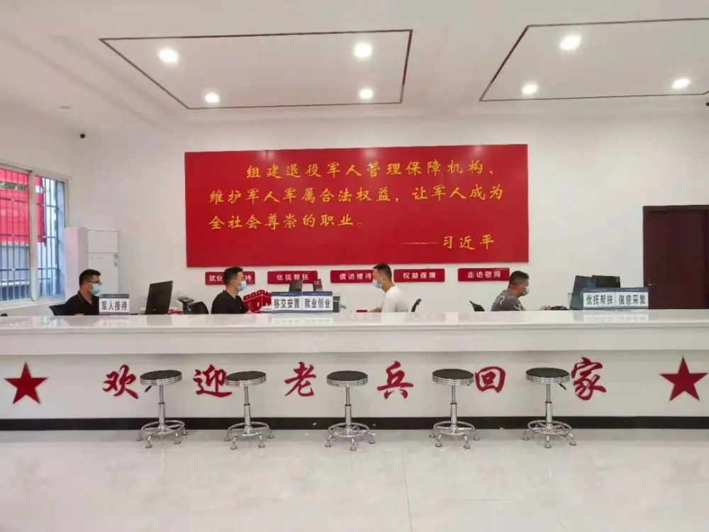据悉,服务大厅按照县级市退役军人服务中心"四室一厅"建设标准,现设有