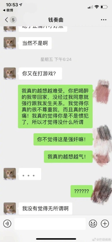 钱枫拖拽女子画面曝光，女方首次哭泣受访：我都摔倒地上，他拖着我走