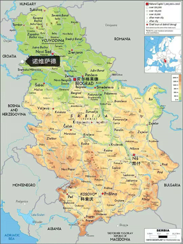 再突破进军塞尔维亚公招市场中建一局五公司中标诺维萨德健康中心项目