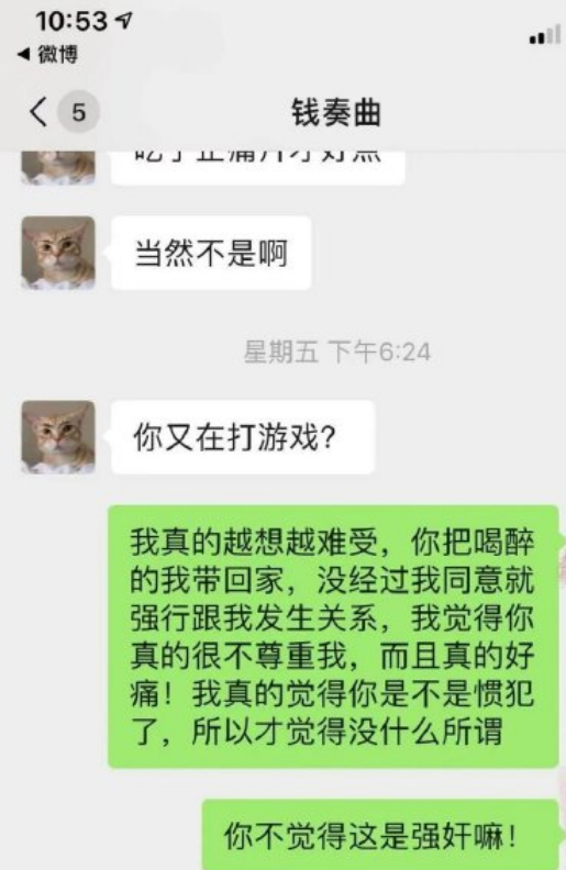 湖南卫视暂停钱枫工作，5句话回应质疑，也为日后反转留余地