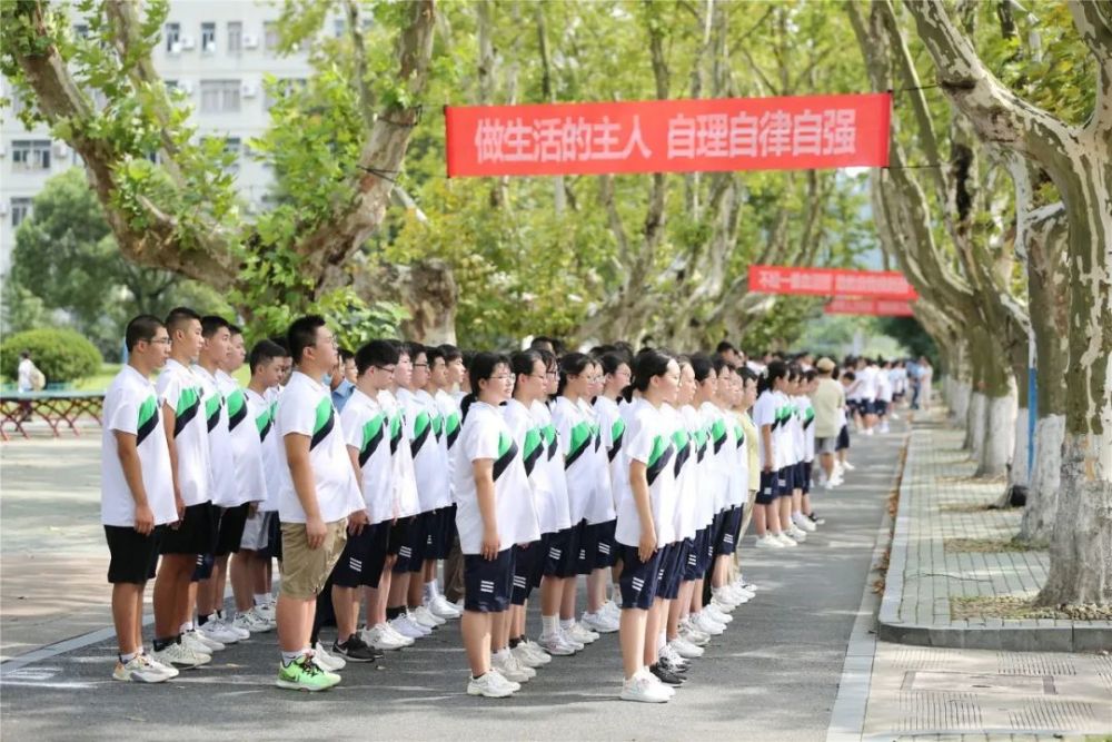 你笑起来真好看|衢州高级中学2021级新生入学报到