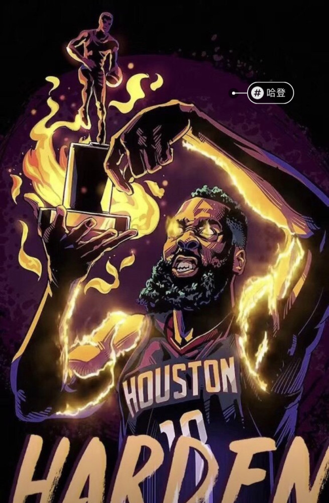 曝哈登变胖另有原因哈登只为离开火箭加盟篮网腿筋受伤受其影响