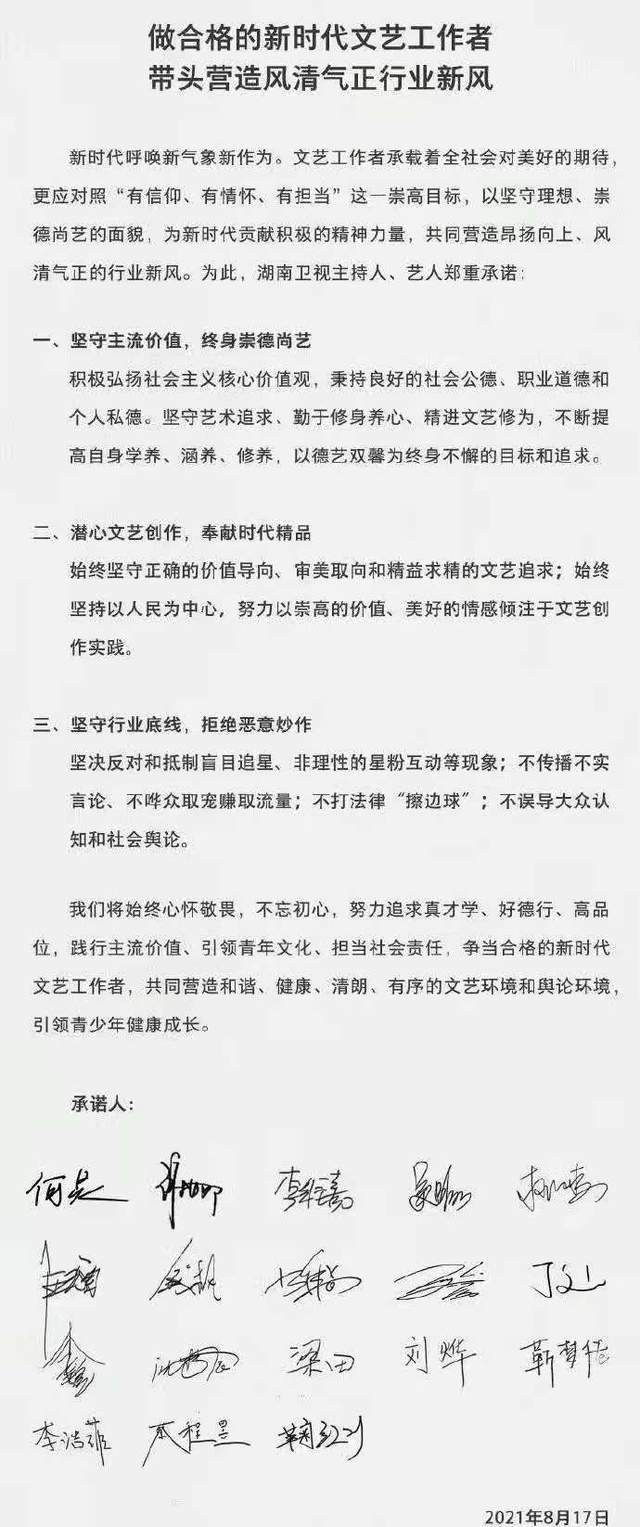 钱枫猥琐画面被扒!多次在节目中起生理反应,柳岩张歆艺受牵连