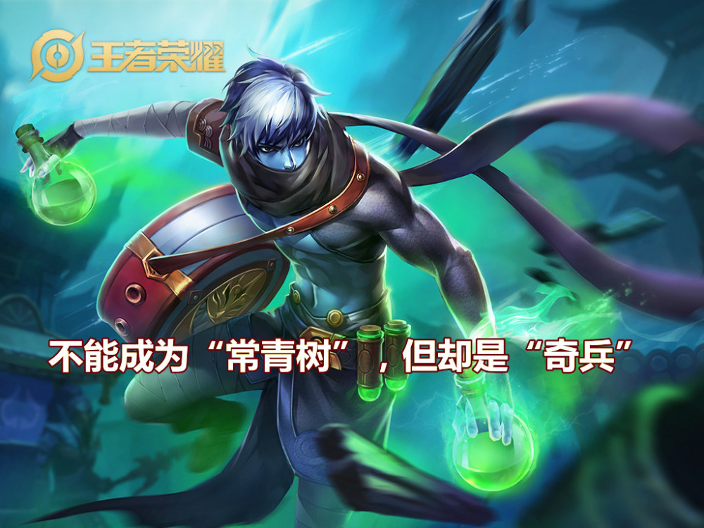 王者荣耀五杀排行_60岁老太凌晨三点王者荣耀“五杀”,网友:我奶常山赵子龙