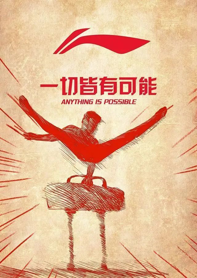 李宁也卖咖啡了,一开就是7000家,星爸爸:你看我慌了吗?