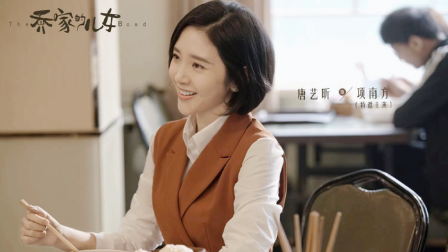 乔家的儿女乔一成的三段感情文居岸叶小朗无疾而终项南方破镜重圆