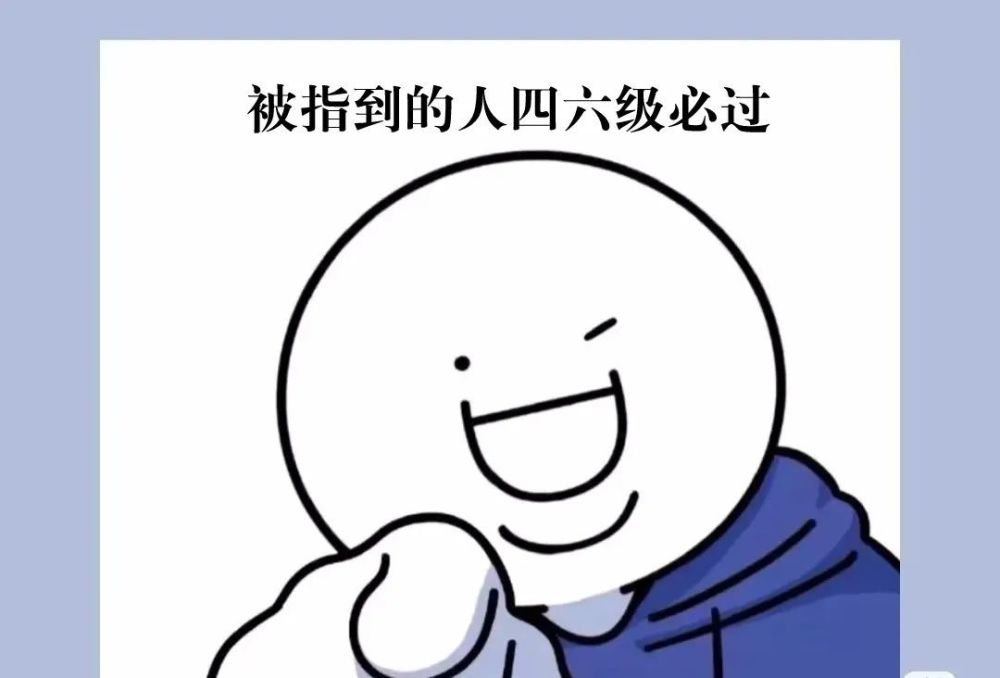 为什么四六级时间短(四六级考试时间一样长吗)