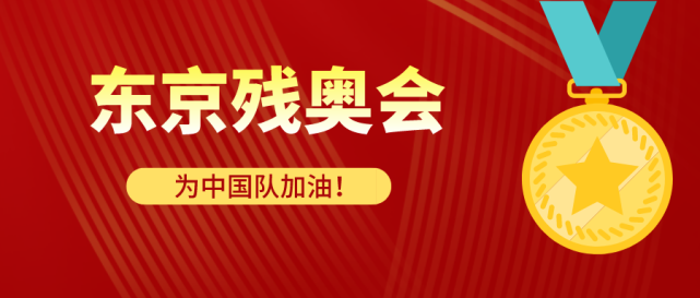 品牌100:石狮市锦峰实验学校签约暨第一次调研