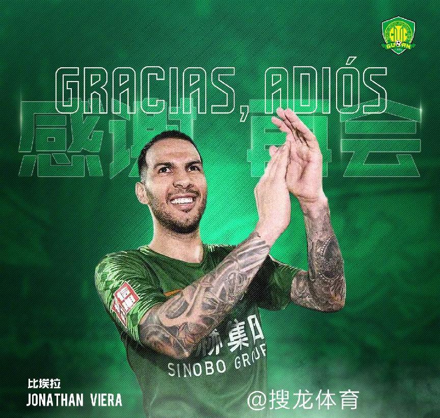 中超 半年送走14名外援，中超球队真没钱了！