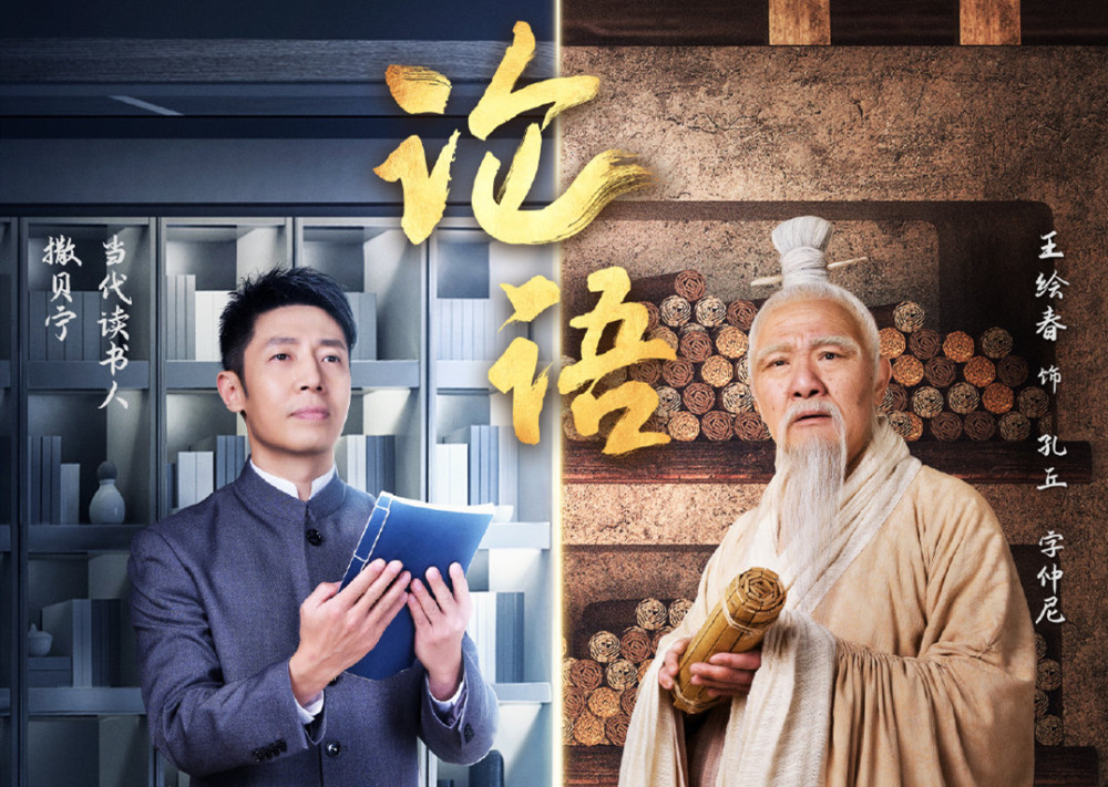 与以往的节目相比,端午节更新的《典籍里的中国》的主持人还没有公布