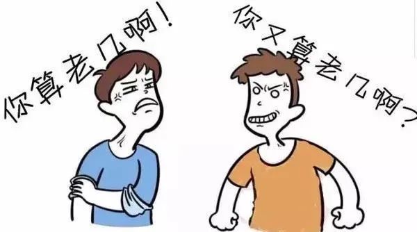 我为群众办实事兄弟反目十多年民警上门化积怨