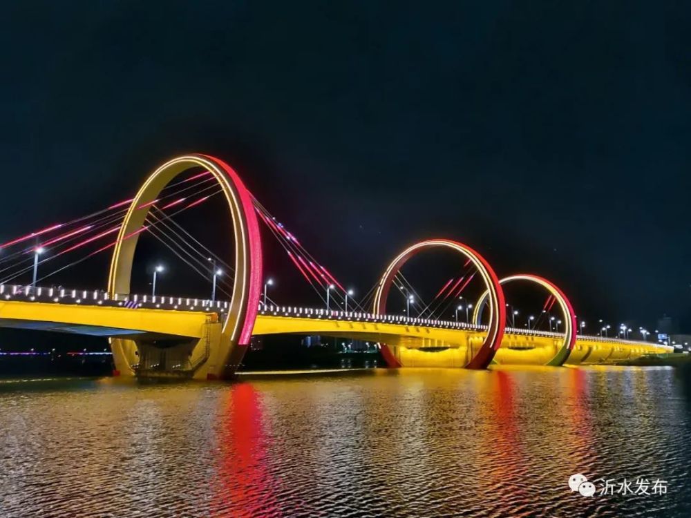 美极了!沂河夜景,灯光旖旎,五彩斑斓