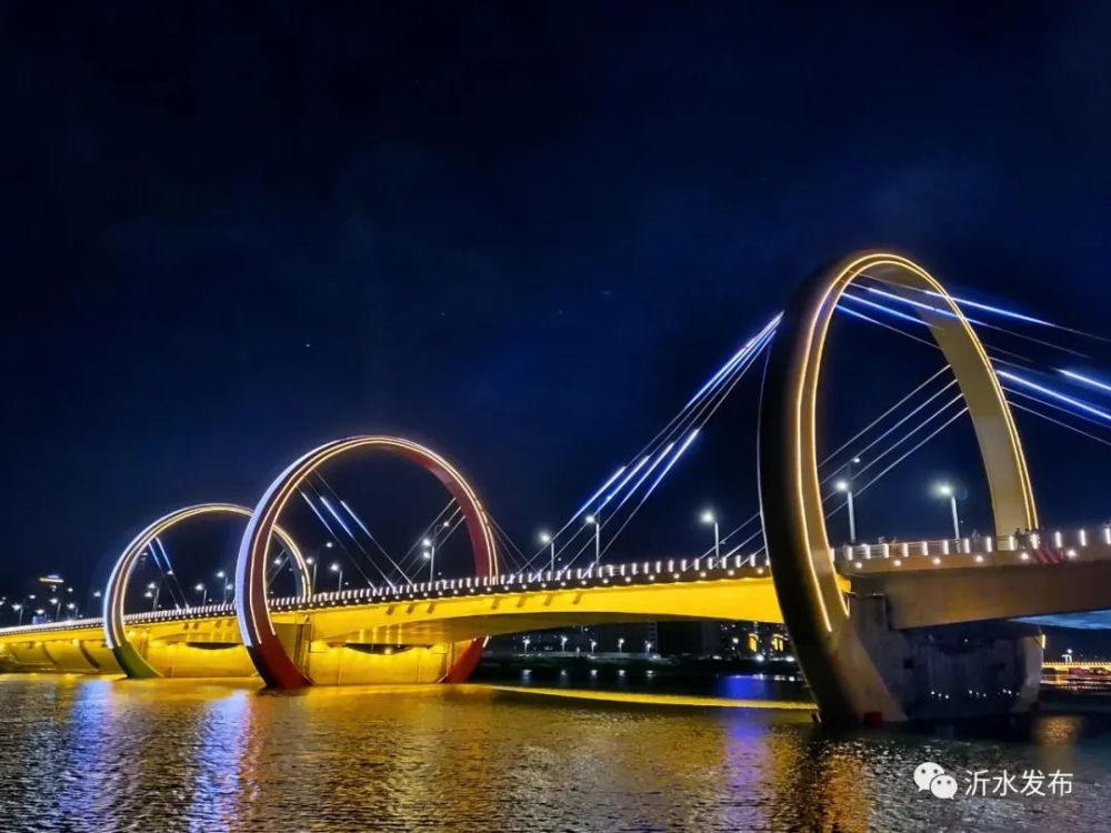 美极了!沂河夜景,灯光旖旎,五彩斑斓