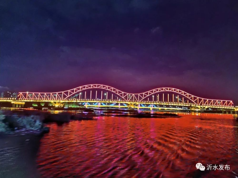 美极了!沂河夜景,灯光旖旎,五彩斑斓