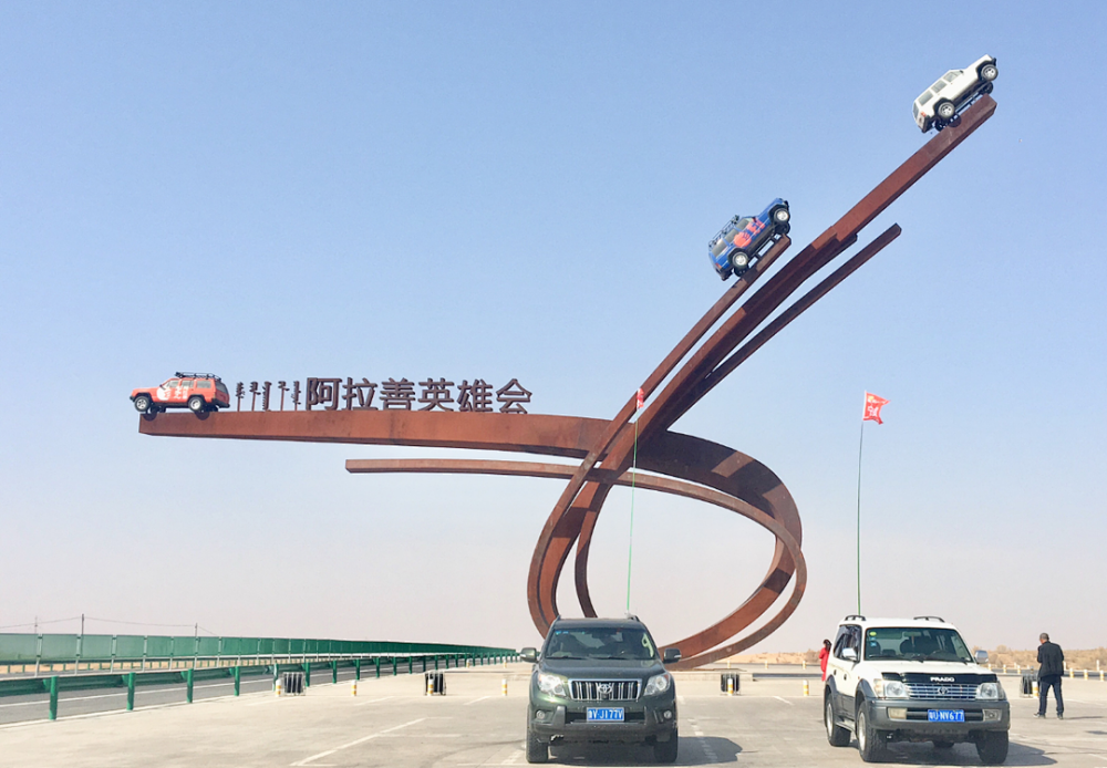 阿拉善"英雄会"返璞归真,这次就是纯粹玩沙,没别的