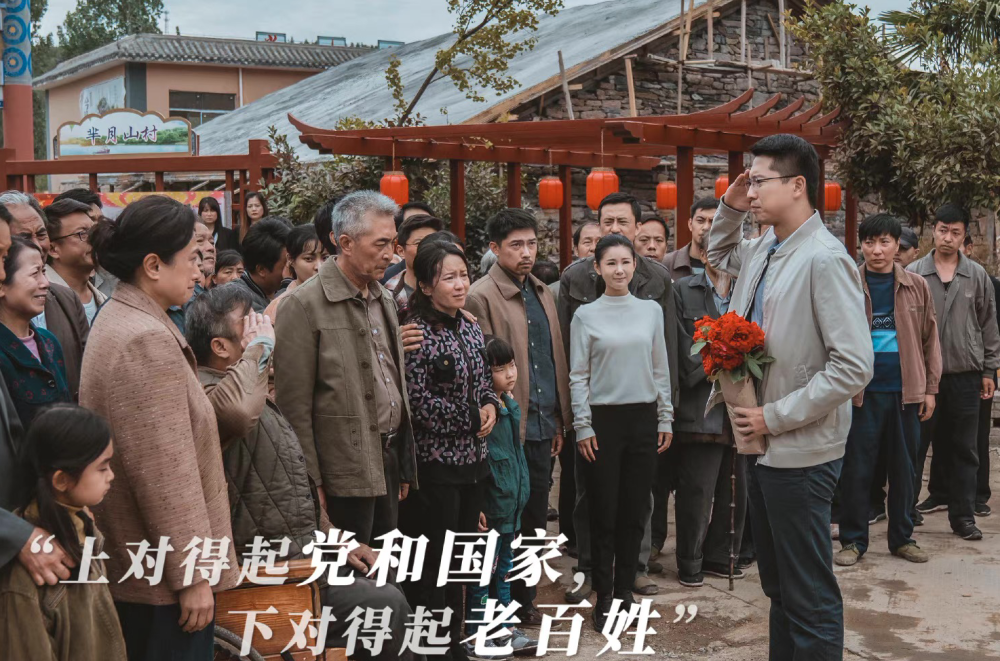 34集扶贫剧定档央视,王雷李小萌曹云金等主演,高希希又一力作