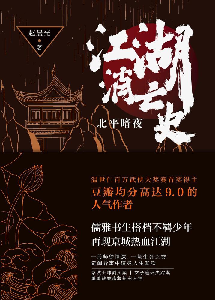 完结悬疑小说排行榜_为“受了大人物的欺骗”而悔恨(2)