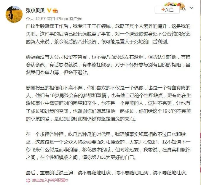 又一个95花被爆恋爱了