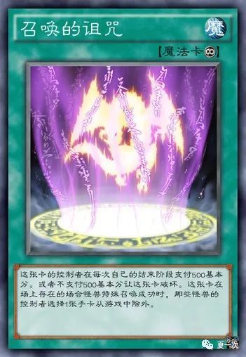 游戏王大怪兽卡召唤诅咒革命弦乐手巨人教练急行骑士