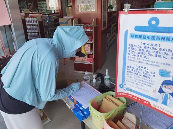 郑州药店恢复销售"两抗一止咳"药物,仍禁售退热药