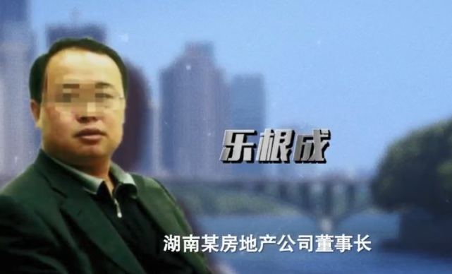 《扫黑风暴》黑老大原型竟是他,曾花样百出拉"保护伞"下水