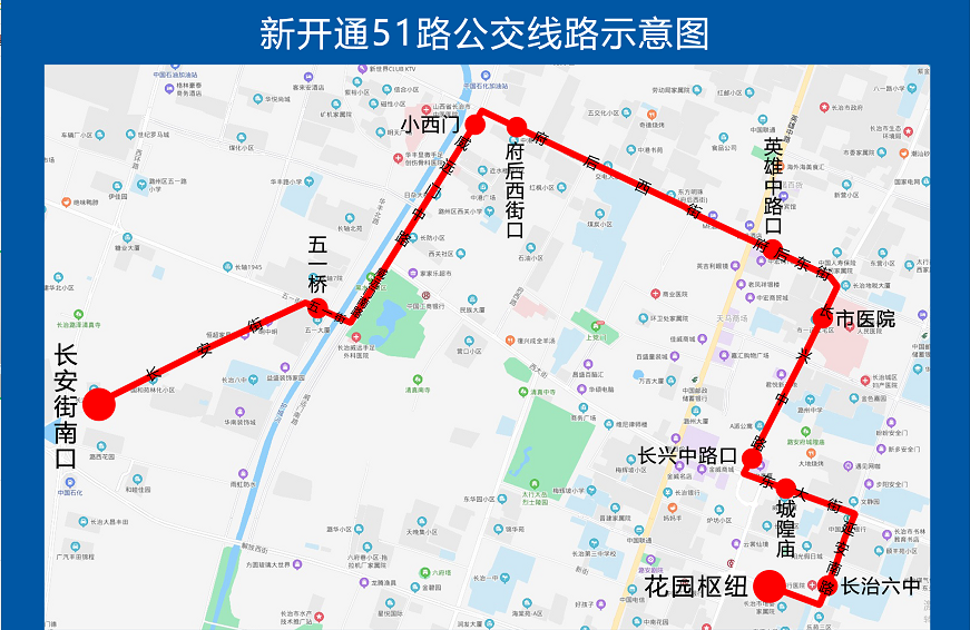 長治公交集團關於優化調整6路新開通51路公交線路試運營的通告2021年8