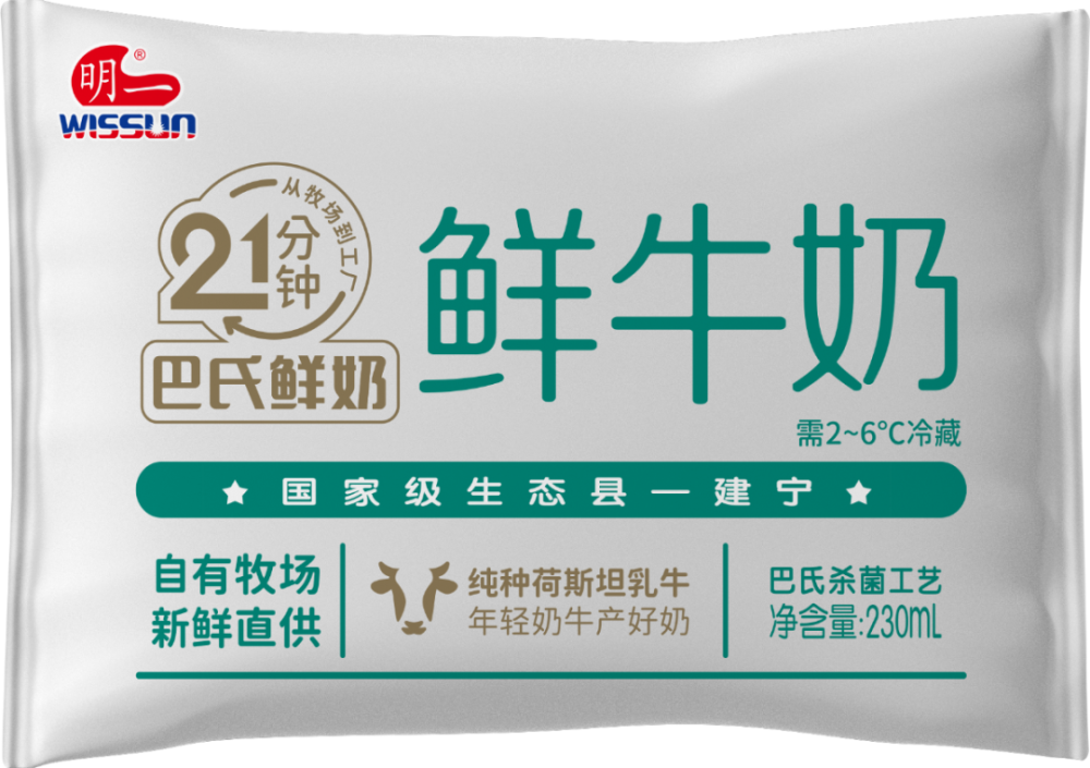 明天,一起来探秘明一天籁牧场_腾讯新闻