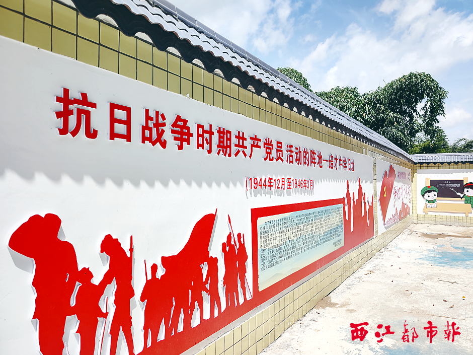 千年古郡红色印记丨培才中学 红色精神代代传 腾讯新闻