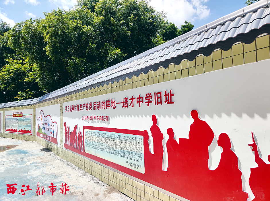 千年古郡红色印记丨培才中学 红色精神代代传 腾讯新闻