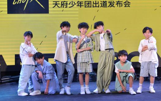 天府少年团出道被网友指责没有李飞的命偏有李飞的病