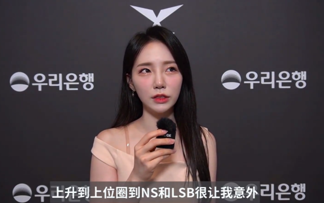 lck女主持人争艳尹秀彬成最大赢家学习中文成为加分项