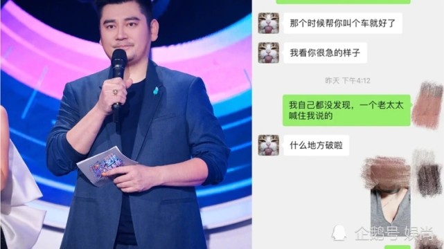 钱枫(图左)被控性侵,右为受害者微信截图