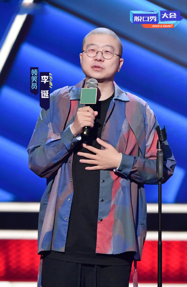 脱口秀大会4主题赛王建国怼宁静赵晓卉被淘汰