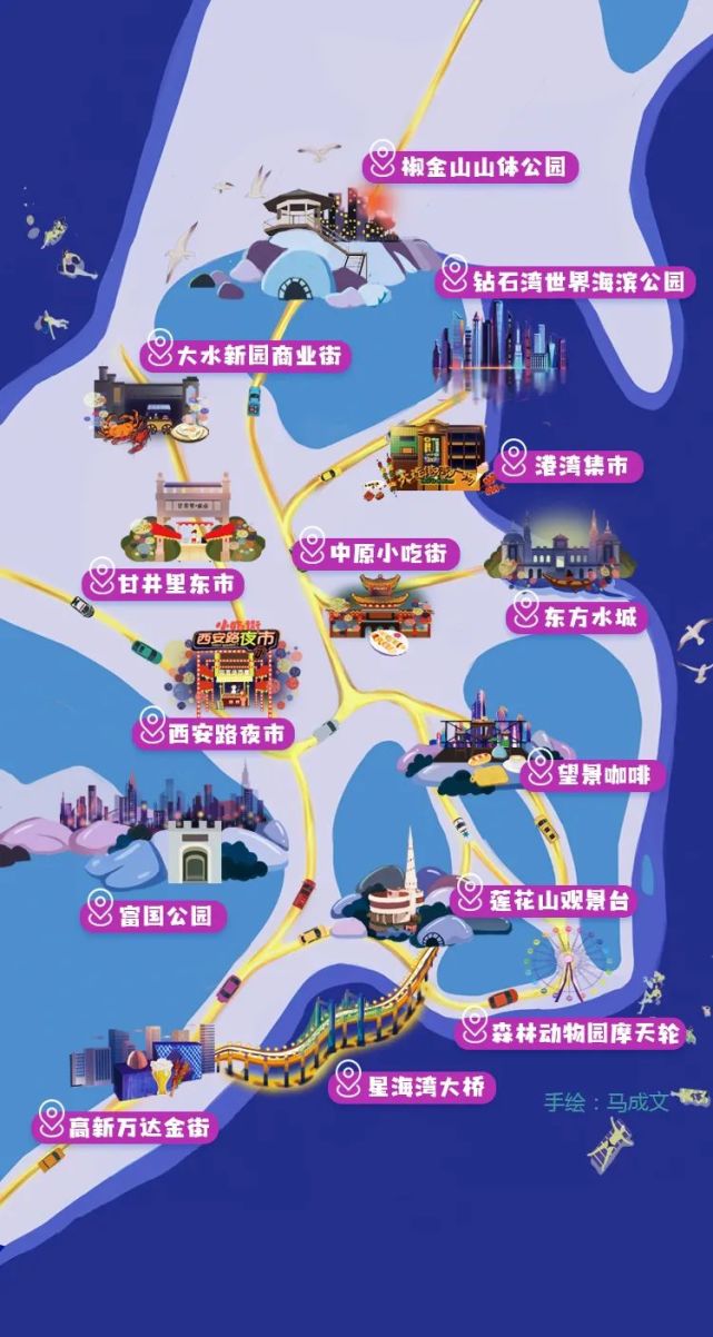 h5地图丨夜游大连,血干净!