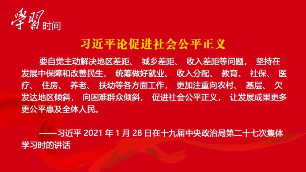 湛江市人大视察组到我县视察2021年度教育类部分民生实事实施情况