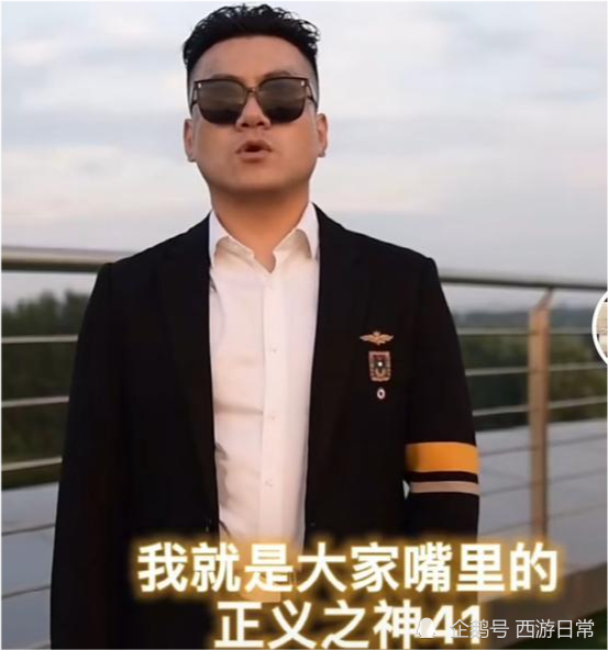 梦幻西游肆耀强势回归化身正义之剑谈谈肆耀出道经历