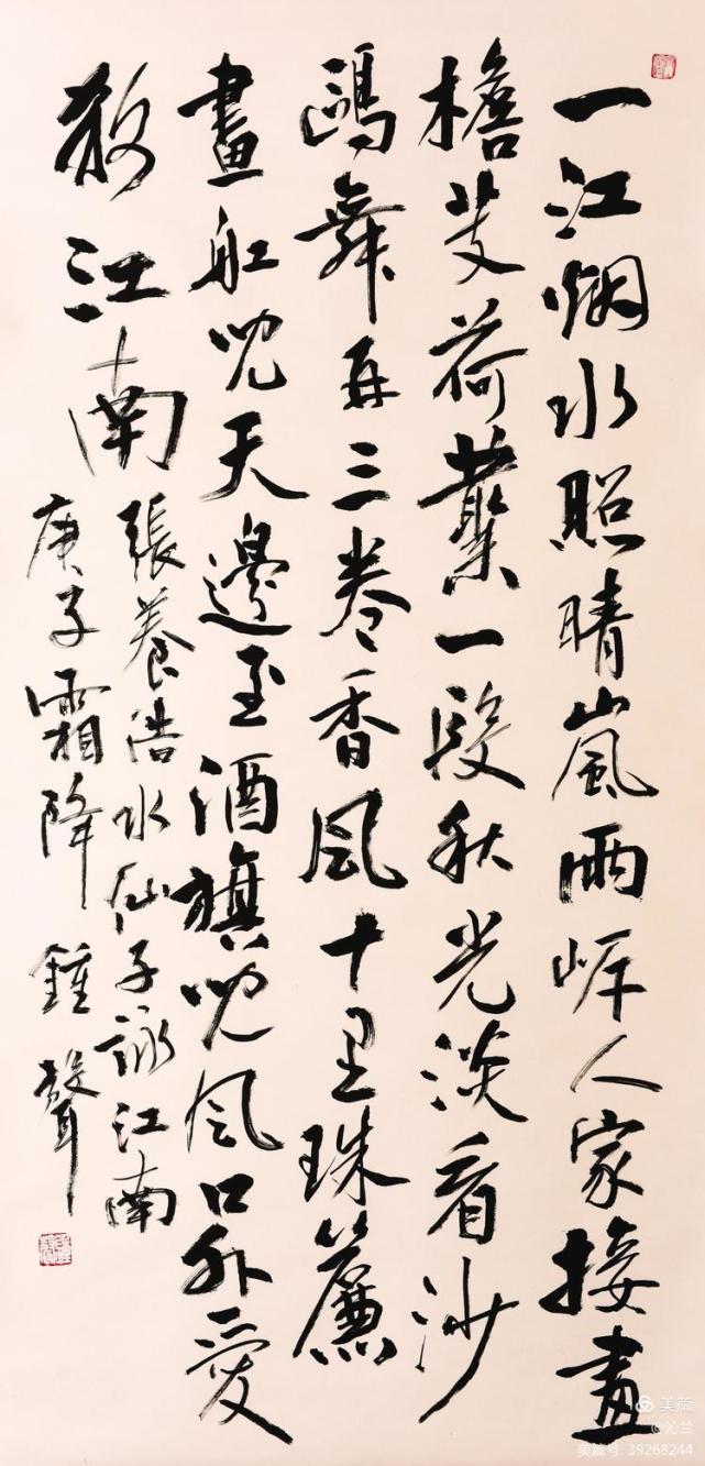 《初心·前行》品墨心语书画展(七)一无锡市处厚斋书画研究会