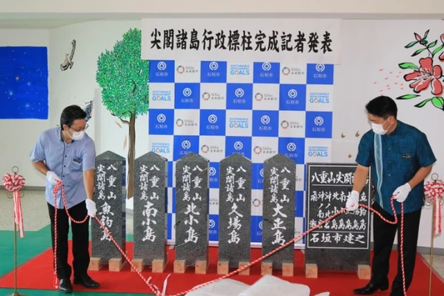 40艘中国渔船齐聚钓鱼岛后 日方策划强行登岛 还有一过分行为 腾讯新闻