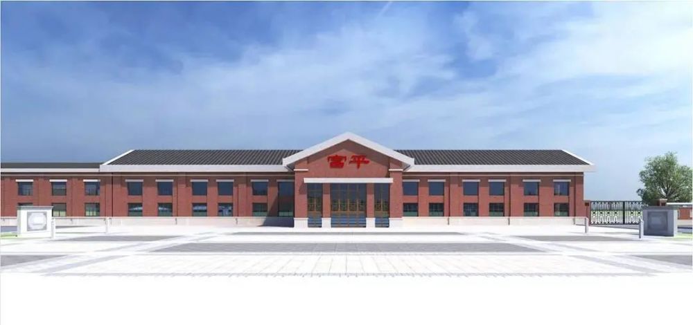 富平站新建效果图富平火车站,1939年开工,1942年春正式运营.