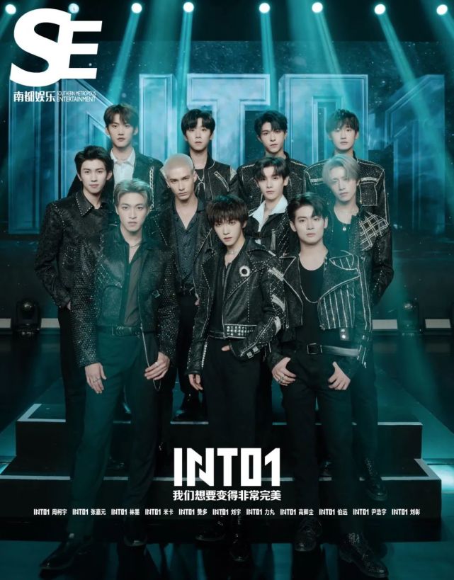 在into1通过《创造营2021》成团三个月后,他们发布