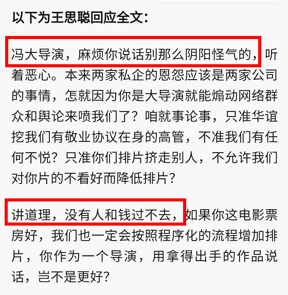 国产剧的地气，怎么接？